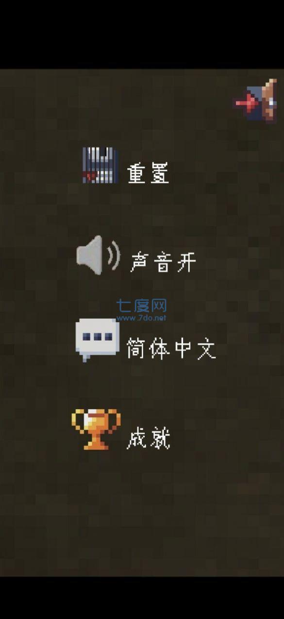 买道具用技能 v1.0.0