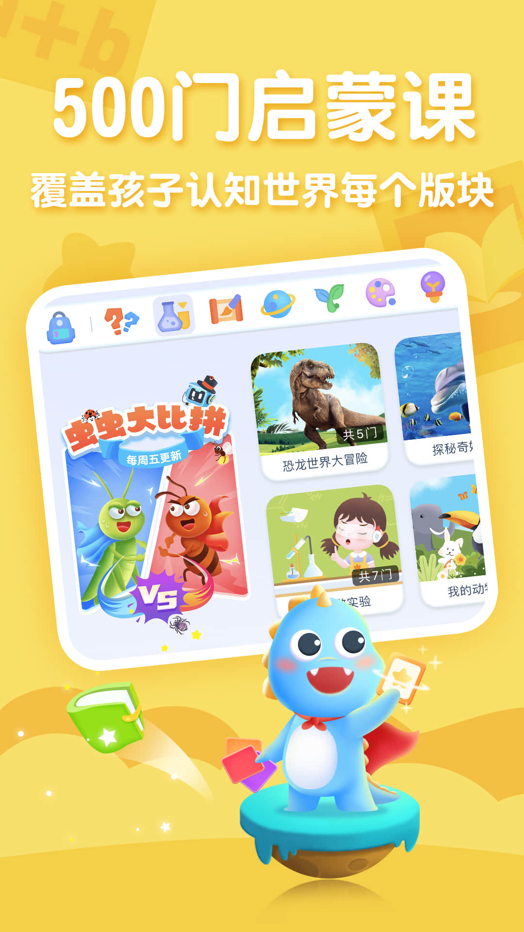 ahakid 版本:7.6.0