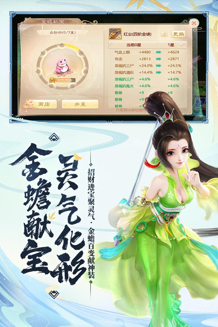 大话西游手游网易版安卓正版下载  v5.3.1