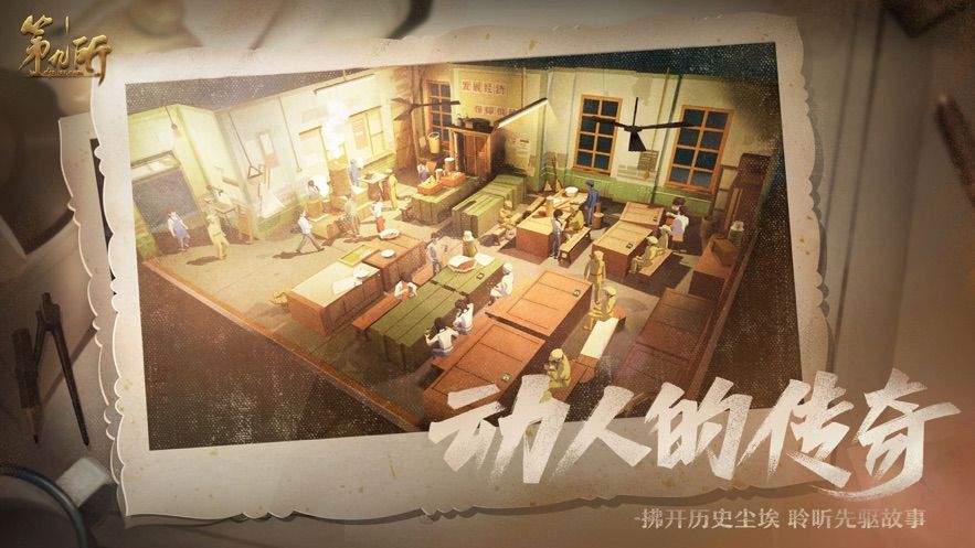 第九所游戏官方网站下载  v3.4.3