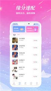 近遇  v1.0