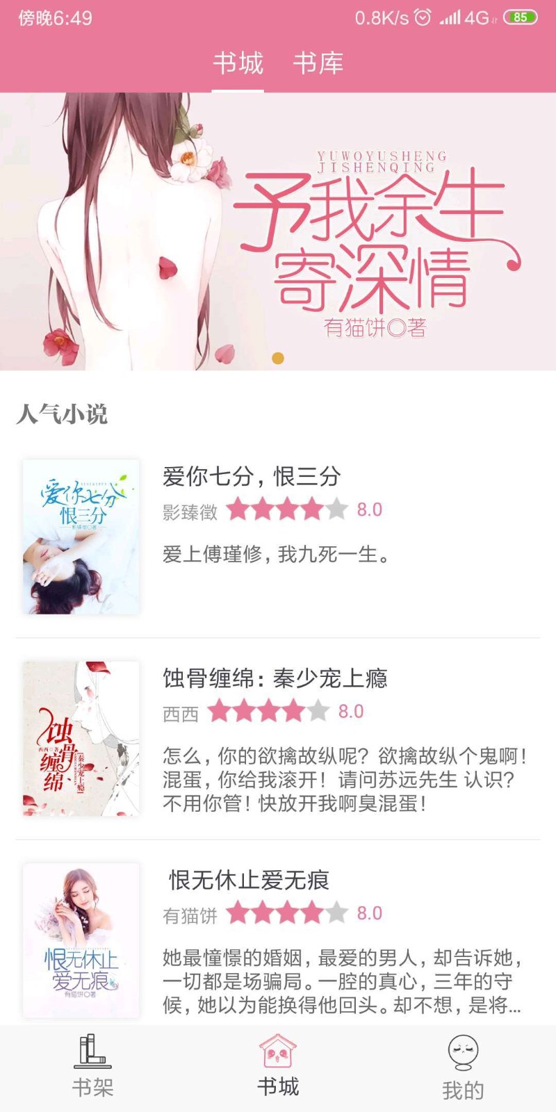 桃夭阅读 2020-09-13 15:30