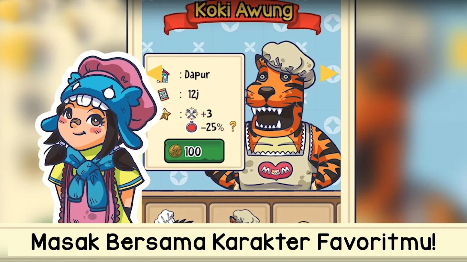 烹饪印度餐厅2截图1