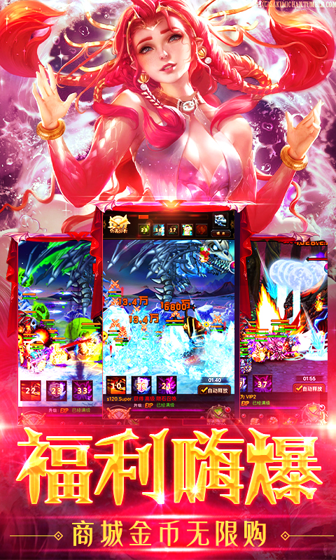 龙枪白嫖版 v1.0.1