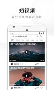UC浏览器 v13.9.8.1179
