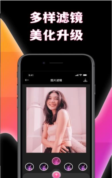 模特达人  V 1.0.0