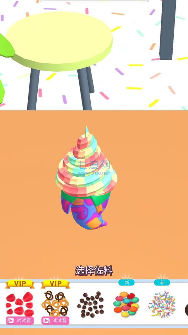 蜜雪冰淇淋游戏