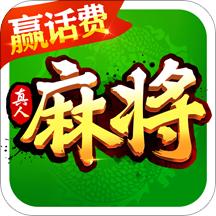 四人麻将免费打