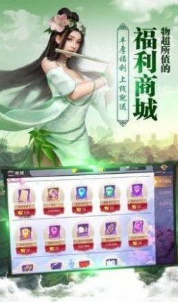 伏天弑手游安卓官方版  v5.1.1
