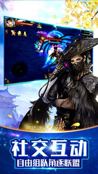 神射传奇手游官网版最新版  v3.5.2