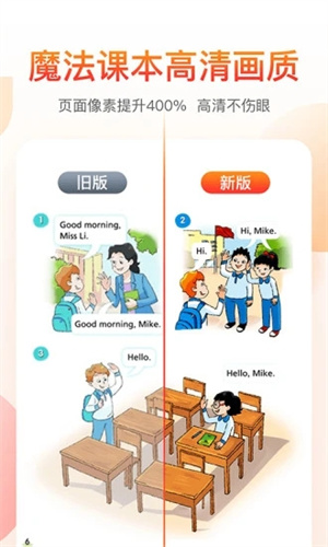 纳米盒APP下载 v3.4.3