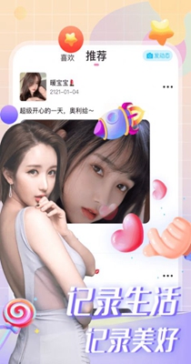 玩咖交友.jpg