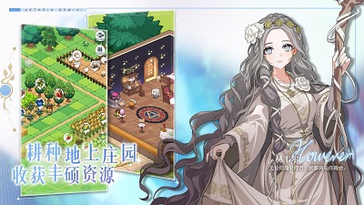 晴空双子 v2.4.49