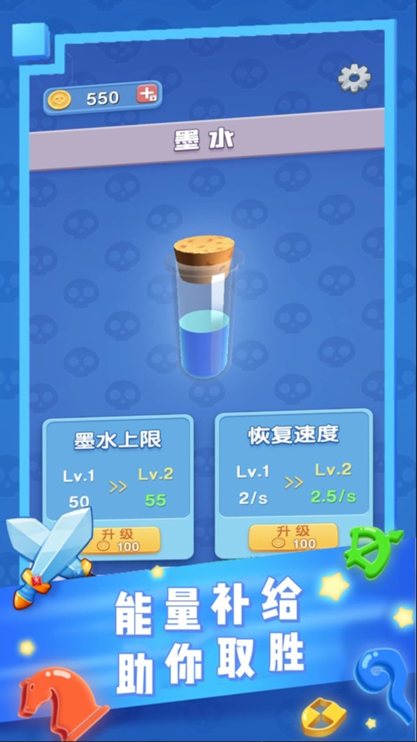 抖音军团乱斗  v1.0.1