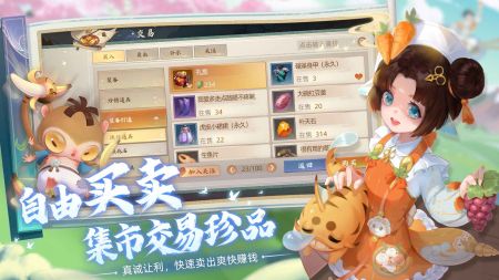 玄中记 v3.1.5