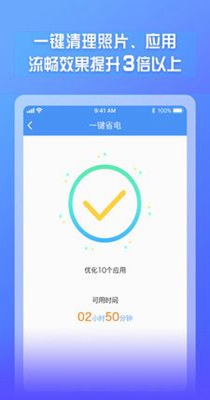 电池电量监测 v1.0.0