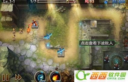 龙域守卫地下城 1.1.7 中文安卓版
