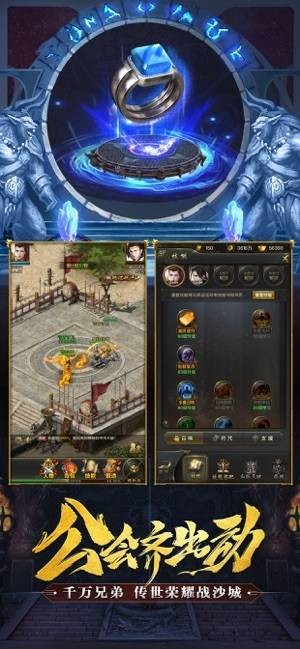 热血传奇1.76元宝版  v1.8