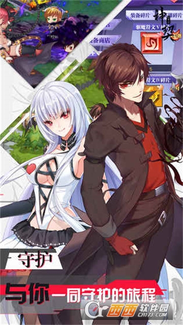 神契幻奇谭官方版 v1.176 安卓版