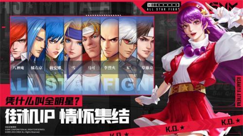 全明星激斗测试服 需要支持安卓系统5.2以上