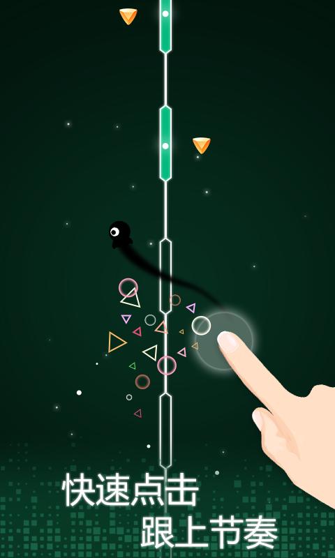 音符舞动 v3.0.5