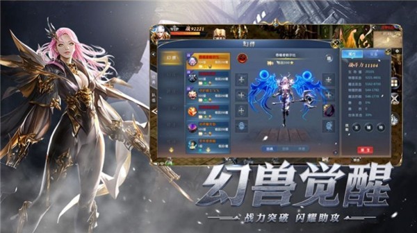 暗黑牧魂者