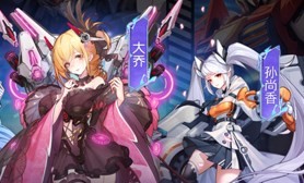 缤纷少女三国机动战姬  V 5.0