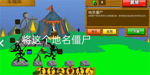 火柴人战争遗产忍者版