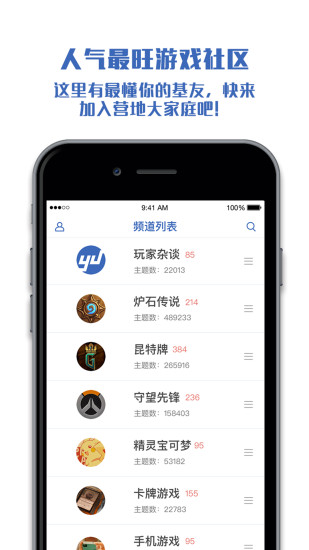 旅法师营地 v3.0.5