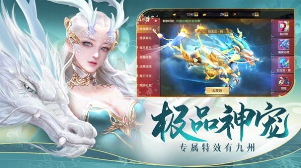 血剑仙缘手游官方正式版