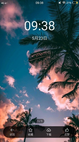 轻甜心壁纸 版本:v1.0.3