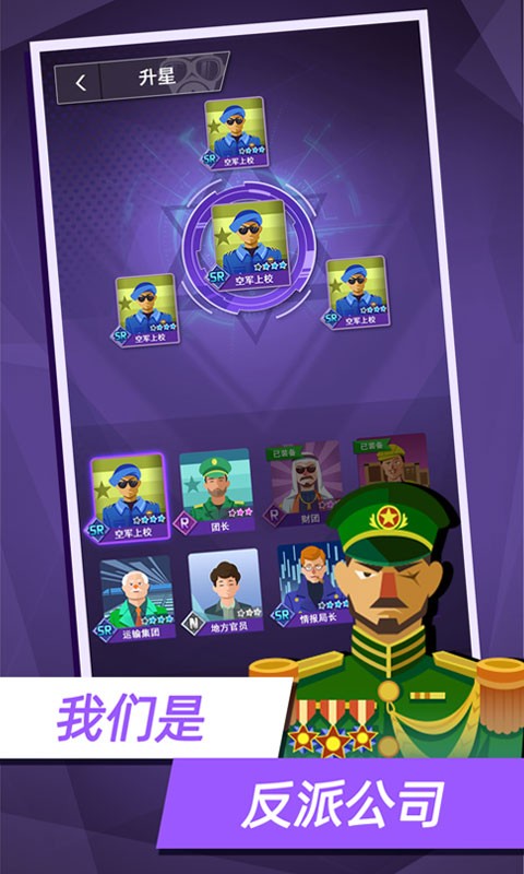 反派公司 2020-05-08 09:23