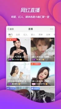 微博网页版在线登录 v2.0.5