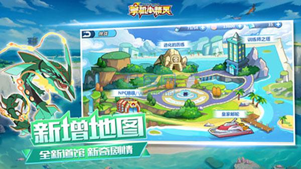 掌机小精灵 v9.0.29