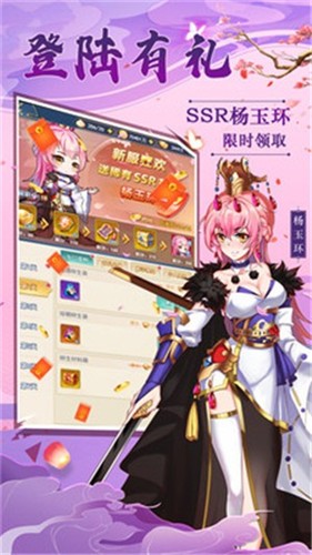 联盟守望者 v1.8.302