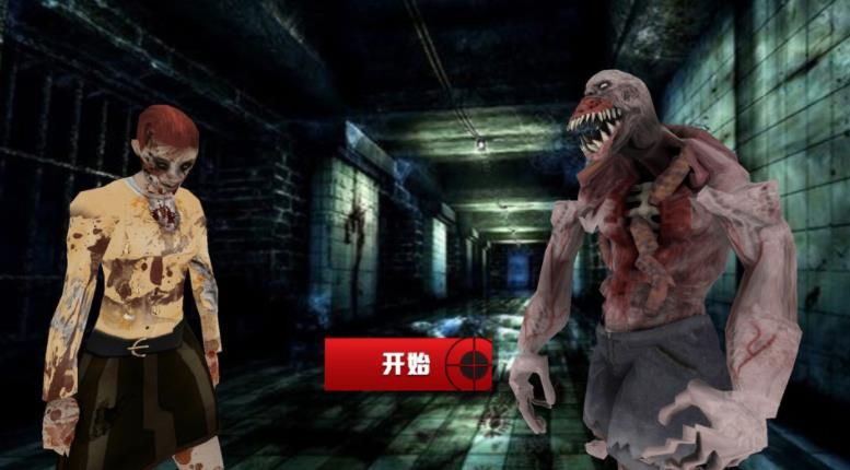 逃出丧尸岛 v1.0