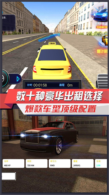 城市之路驾驭通勤  v3.5.24