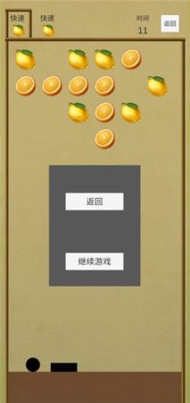 接球作战 v1.0
