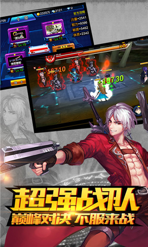 超能继承者2官网版.jpg 超能继承者2官网版.jpg