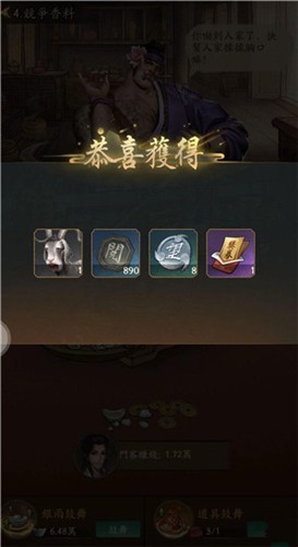 长安大掌柜红包版  v1.0.1