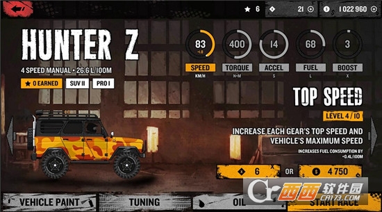 Xtreme极限 v1.00.06 安卓版