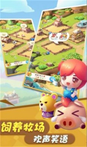 开心大丰收红包版 V 1.0.2