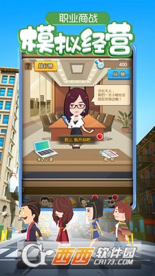 金币大富翁手游 v1.0.5安卓版