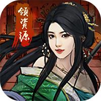 楚汉争霸OL