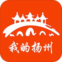 我的扬州APP