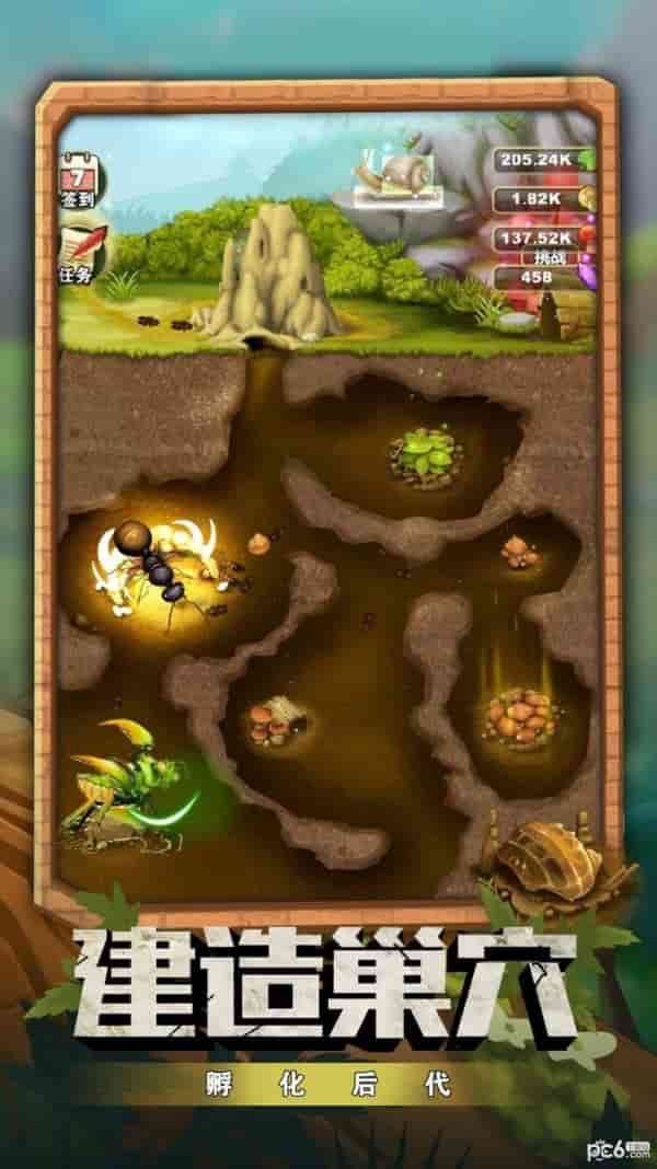 蚂蚁指挥官 v1.0.0