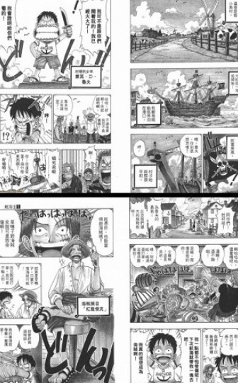 哗咔哗漫画截图1