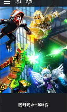 罗布乐思国际版