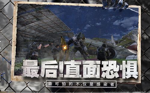 明日之后体验服官方网站下载正式版  v3.1.1