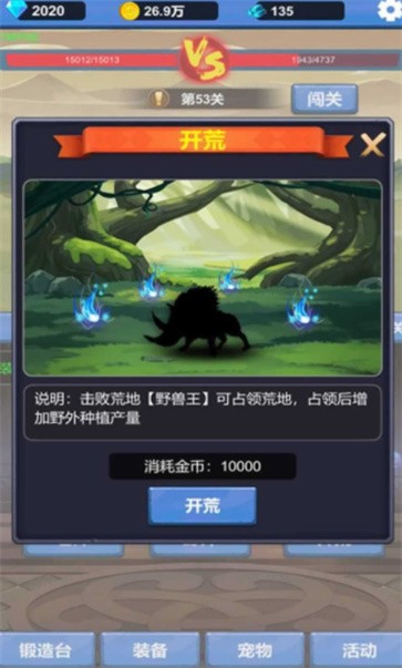 勇者爱冒险  v1.2.0